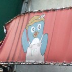 ずく